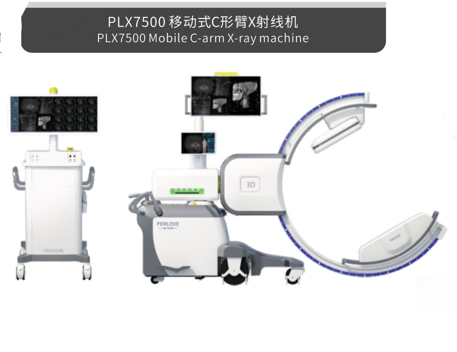 Medical Equipment 3
