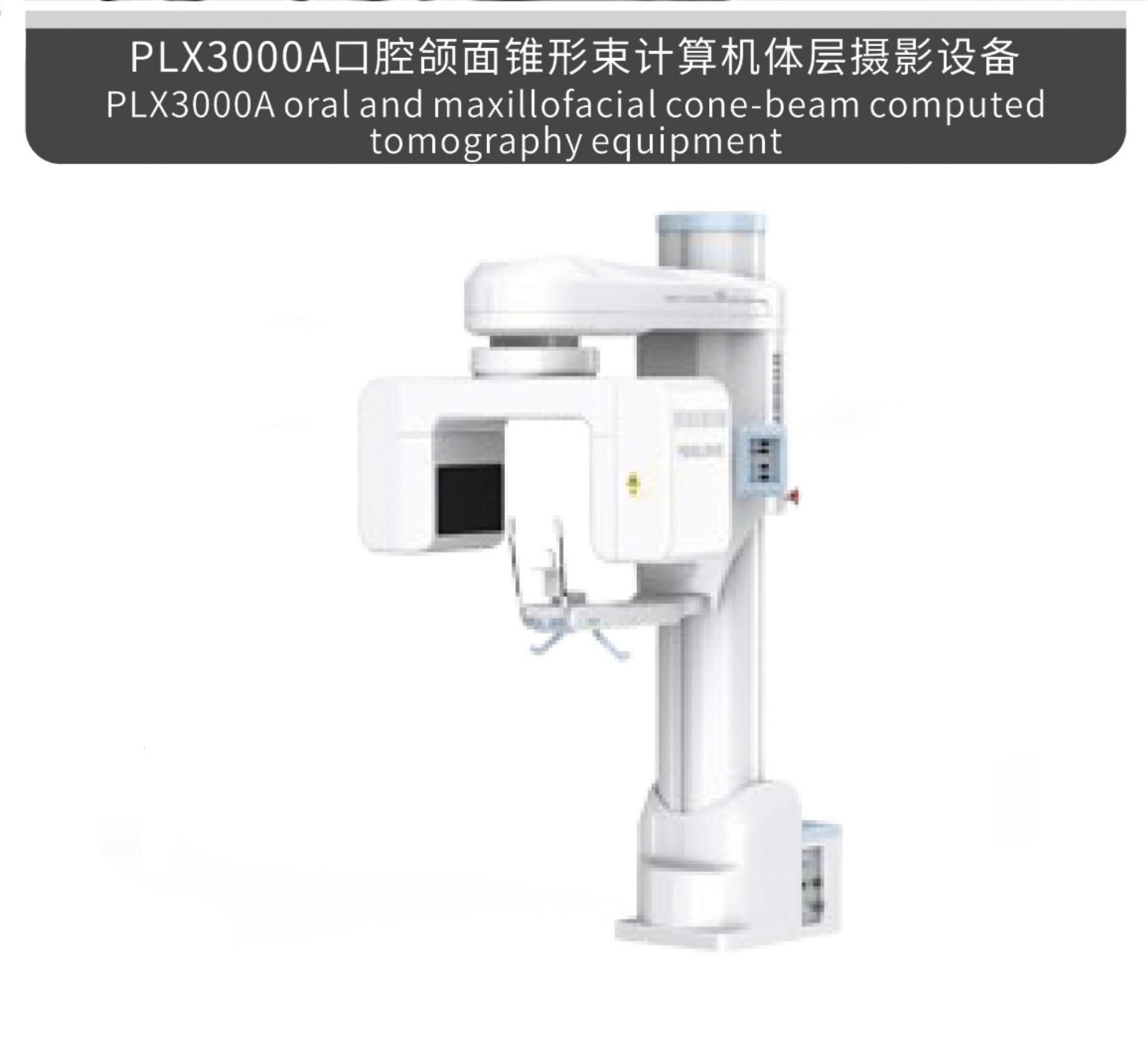 Medical Equipment 4
