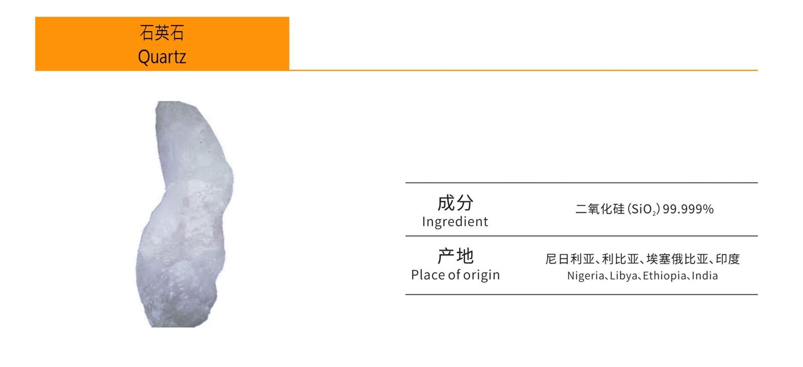 Mineral Export 3