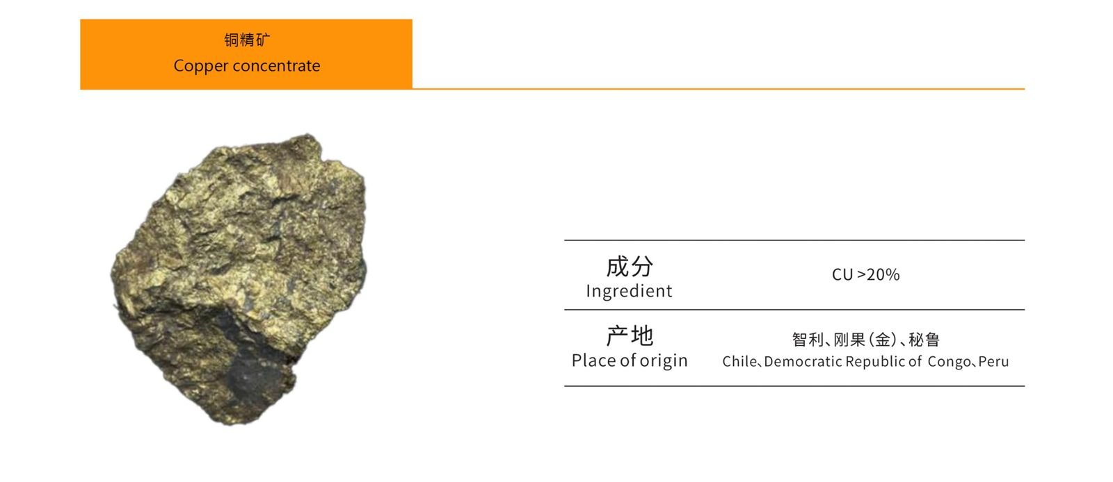 Raw Ore 4