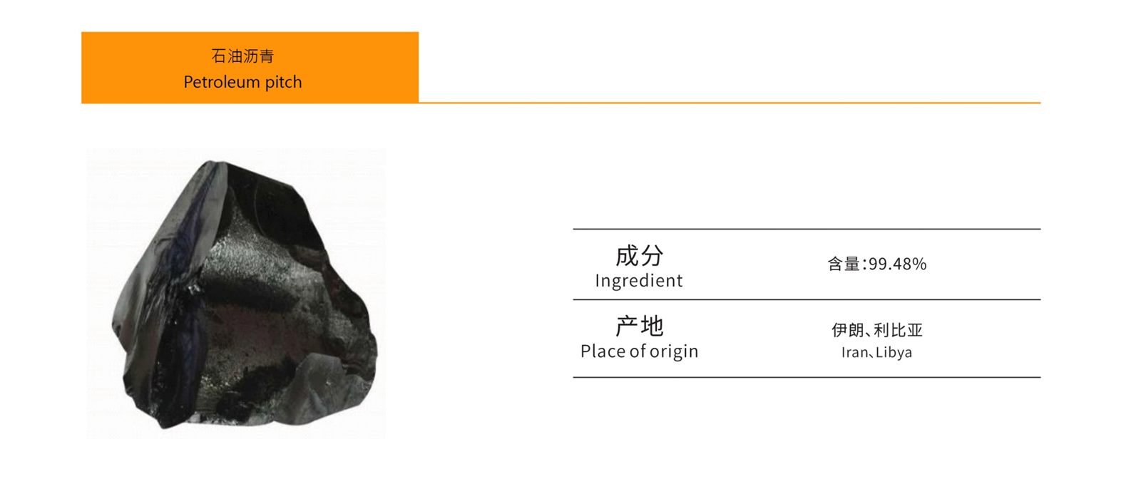 Mineral Export 5