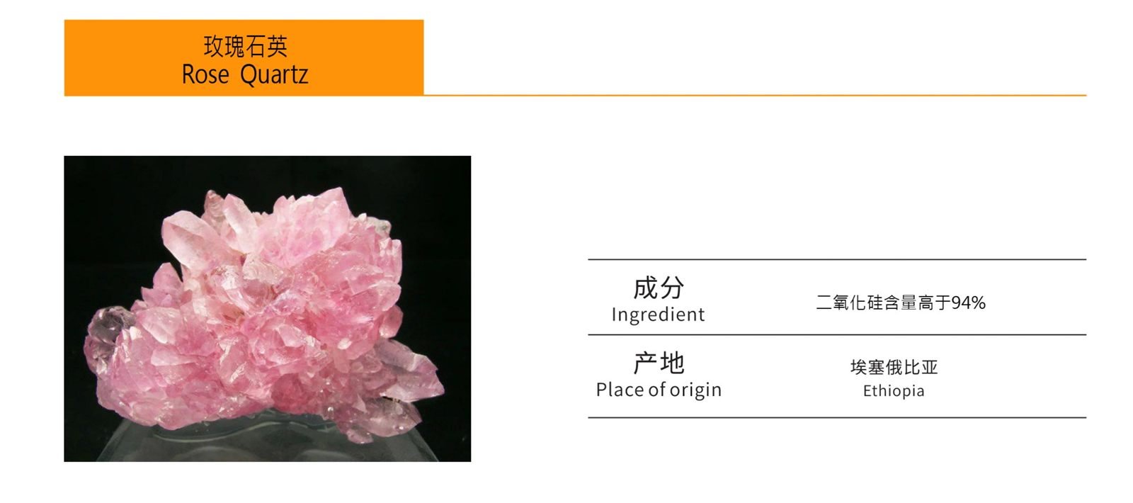 Mineral Export 7