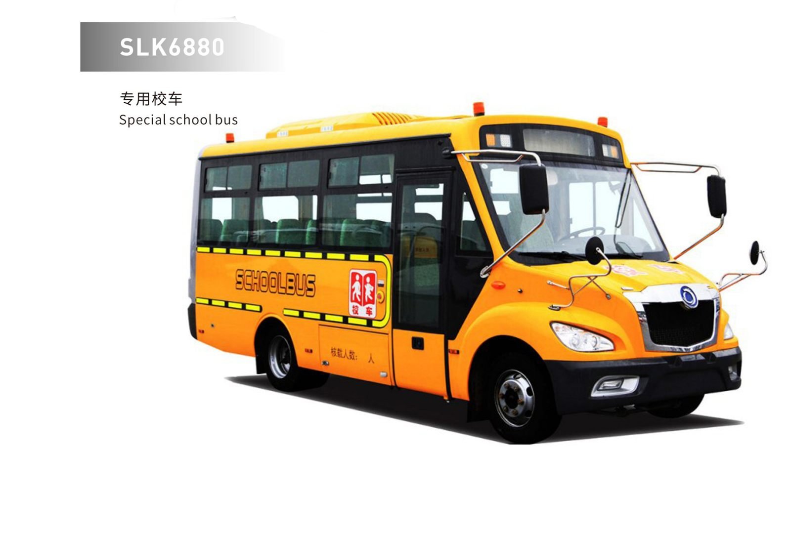 Sunlong Bus 7