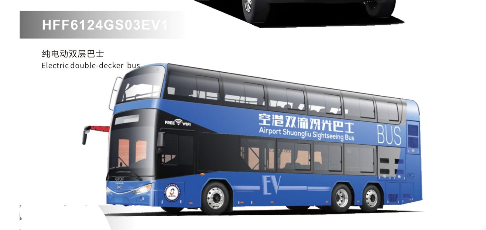 Sunlong Bus 9