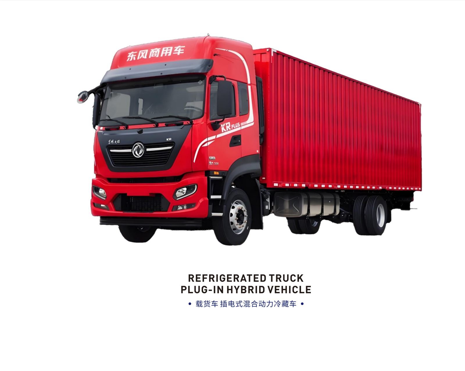 Dongfeng Vehicle 2