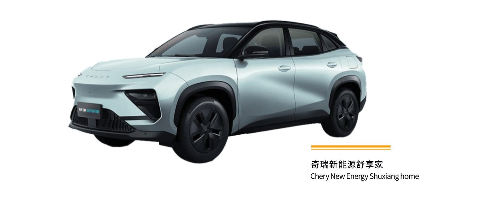 New Energy Vehicle 4