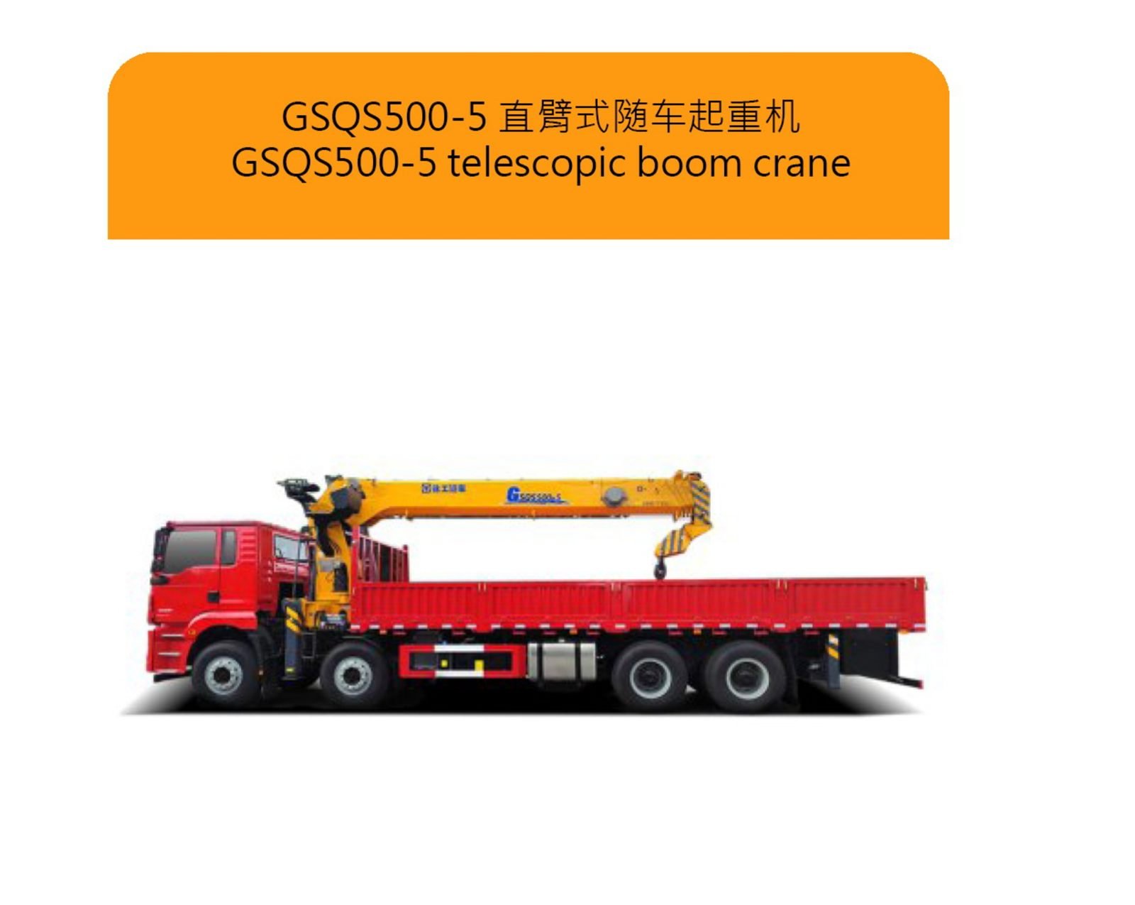 Special Vehicle 15