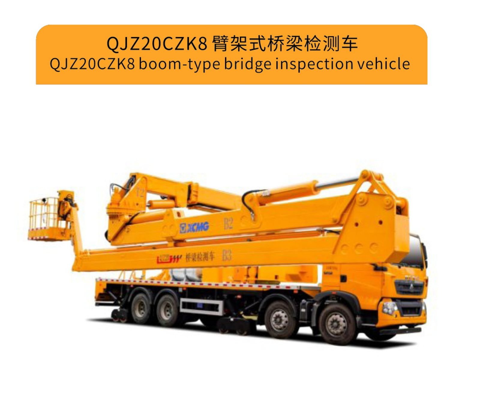 Special Vehicle 21