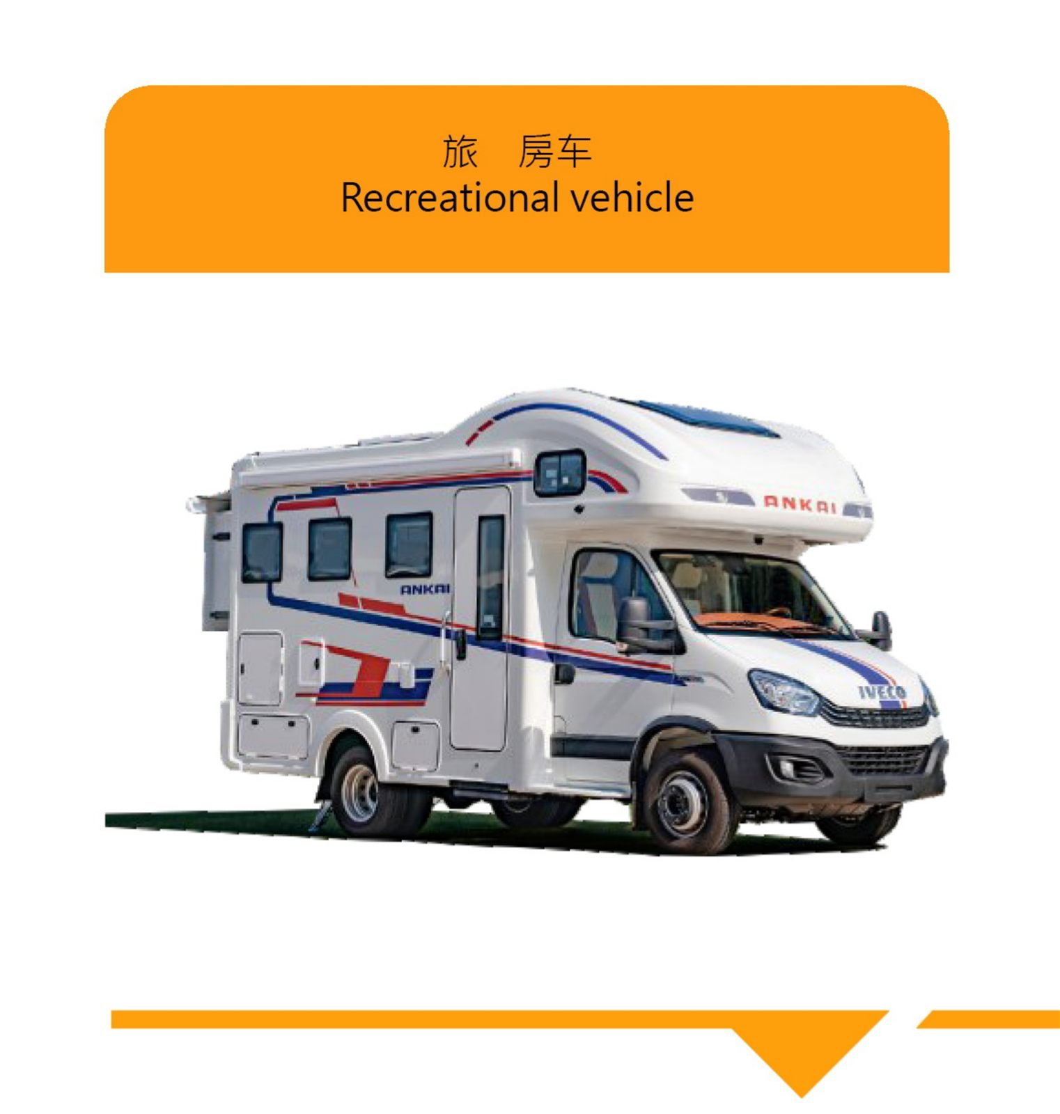 Special Vehicle 7