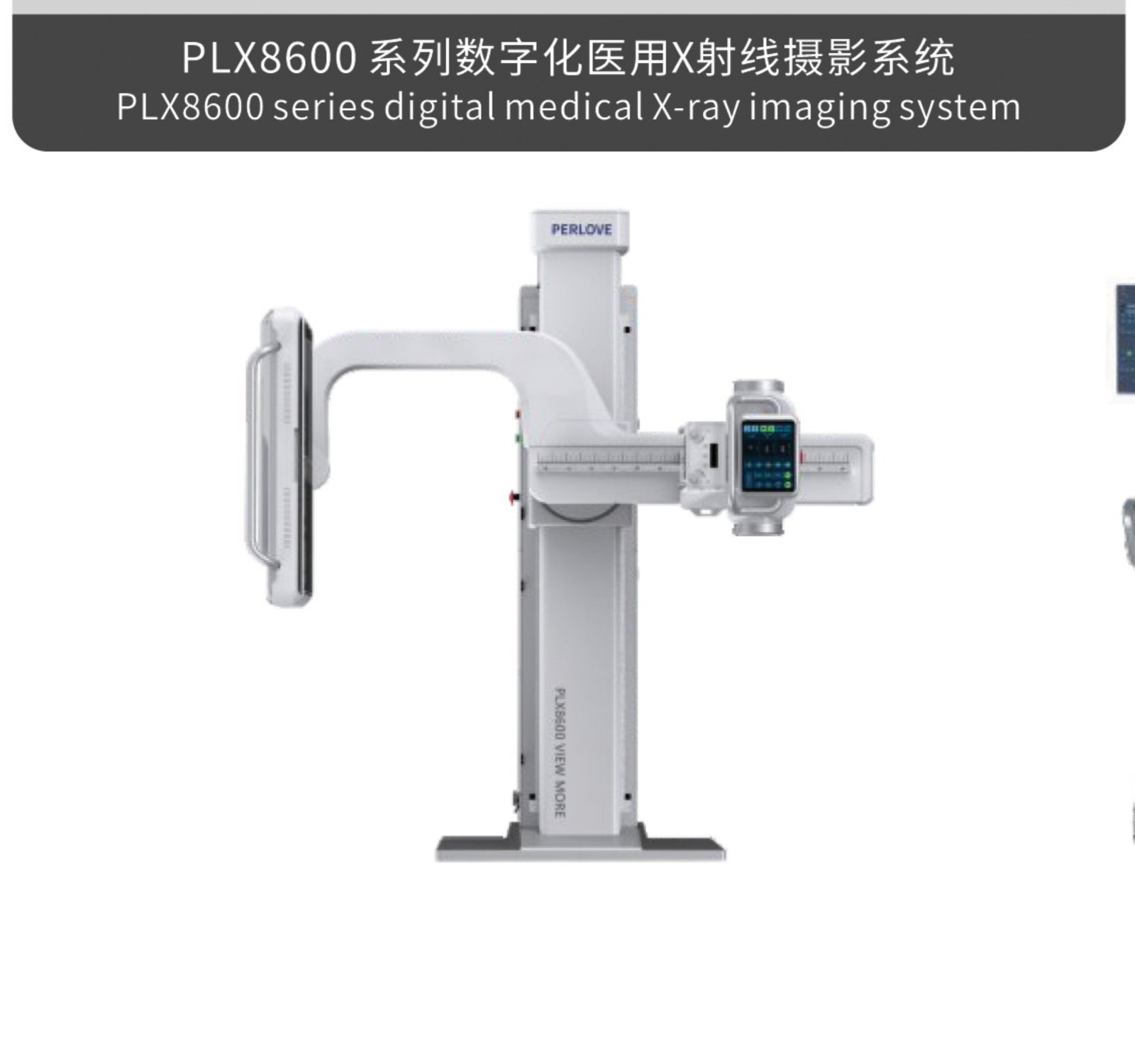 Medical Equipment 2