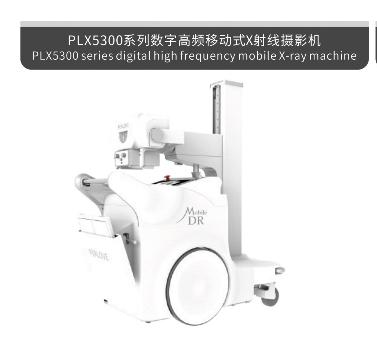 Medical Equipment 5