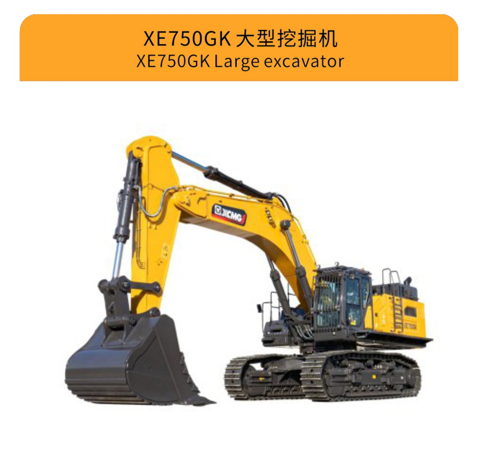 Special Vehicle 27